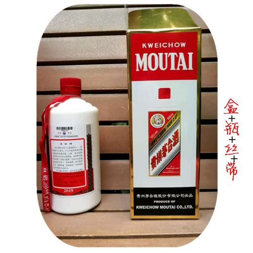 2022新款茅·台酒瓶摆件贵州茅台空酒瓶子摆件装饰酒柜收藏15年收藏