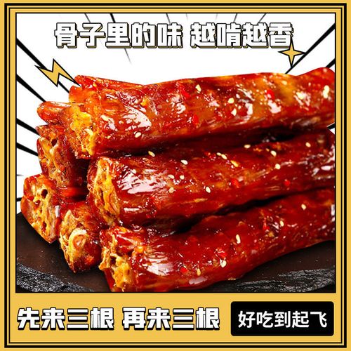 一见喜 劲爆辣卤味长脖香辣味湖南特产肉类零食香辣整根鸡脖子