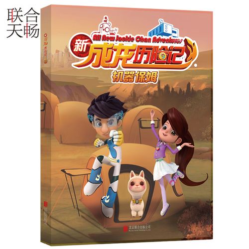 动漫 卡通 漫画 头像 800_800