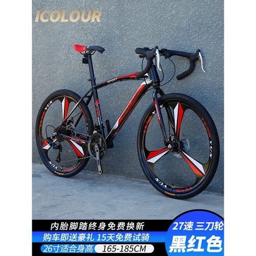 60 弯把自行车公路自行车赛车变速活飞弯把超快竞速破风超轻实心胎