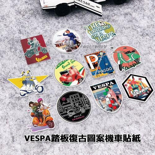 最速湾岸车贴 适用于韦士vespa绵羊复古二战图案踏板机车彩色贴纸