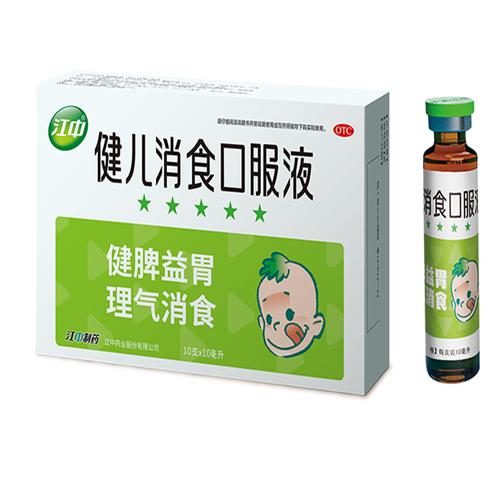 江中   健儿消食口服液   10ml*10支   健脾益胃,理气消食.