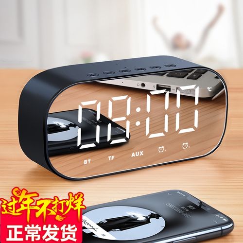 渥赢h8无线蓝牙音箱家用低音炮手机迷你闹钟蓝牙小音响随身便携式