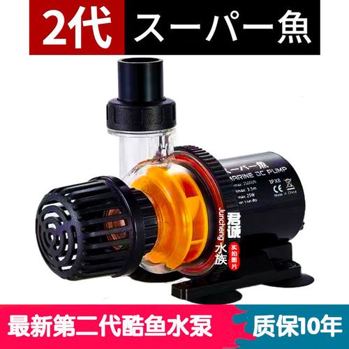 超静音鱼缸水泵鱼池潜水泵小型底吸抽水泵水陆两用循环泵变频水泵