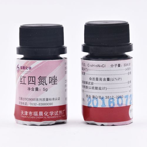 红四氮唑(ttc)分析纯ar5g/瓶天津福晨科研实验色谱分析试剂 红四氮唑