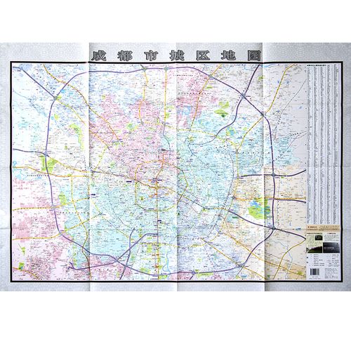 成都市城区地图2022新版 成都地图挂图 约1.1*0.