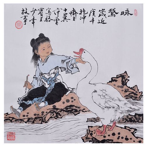 范曾名人字画国画人物画手绘精品大师书画作品收藏客厅书房挂画