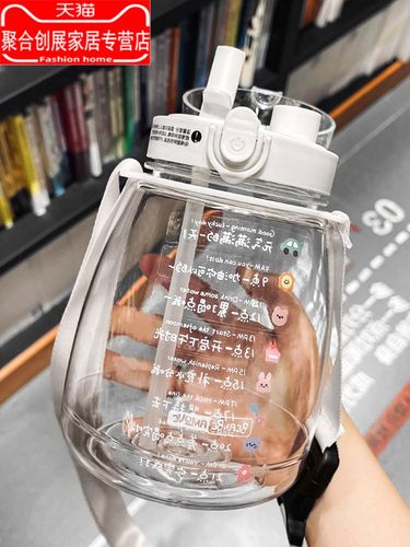 每天喝水目标杯大水壶大容量便携大肚肚子水杯女夏季