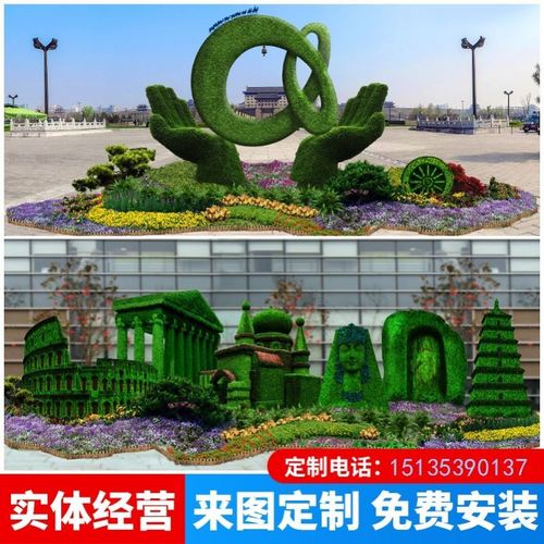 仿真绿雕仿真动物绿雕绿雕工艺品绿雕造型景区广场大型绿雕
