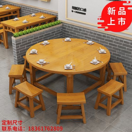 实木饭店快餐桌椅餐厅面馆碳化烧烤小吃店早餐火锅农家乐圆桌组合
