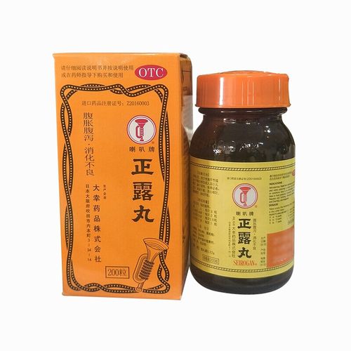 喇叭牌 正露丸200丸化滞止泻小儿腹泻食欲不振恶心呕吐腹胀腹泻消化