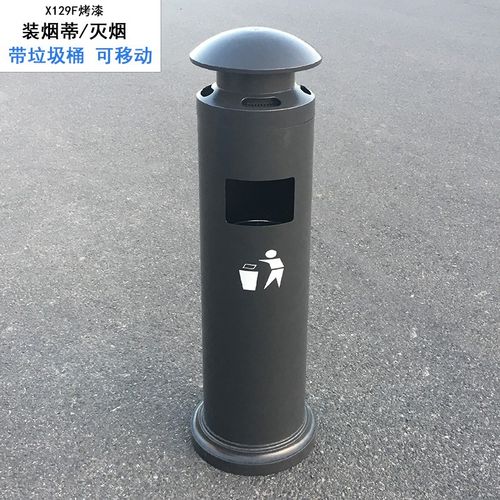 jy多功能立式烟灰柱 立式烟蒂桶公共吸烟区带烟灰缸烟嘴烟头回收桶
