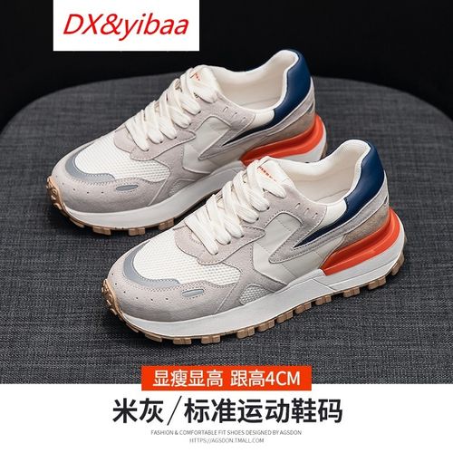乔丹(中国)专卖 【品牌特价】阿甘鞋女2021夏季新款网面透气百搭小白