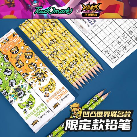 【正版】凹凸世界联名限定款式铅笔 画素描绘图写字笔