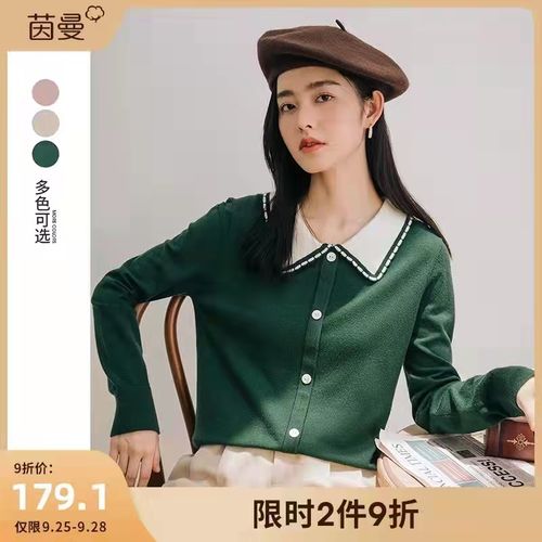 茵曼娃娃领毛衣女2021年秋季新款针织复古撞色翻领长袖套头毛织衫