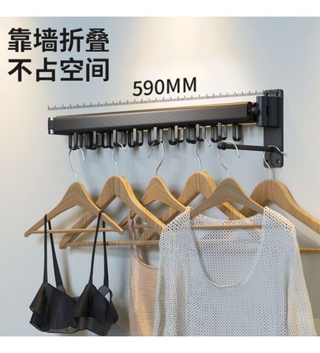 太空铝晾衣架折叠多功能伸缩晾衣杆阳台室内壁挂式衣架晾衣服毛巾