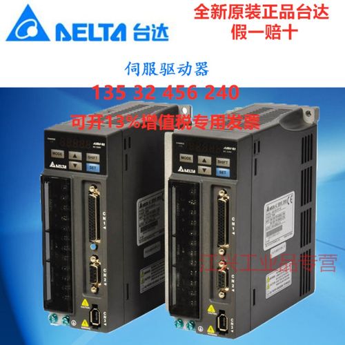 全新原装台达伺服电机ecma-c20604rs不带刹车ecma-c20604ss带刹车定制