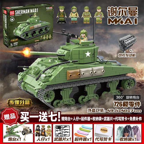 军事巨炮坦克系列中国t34战车乐樂高积木男孩子大型拼装二战虎式儿童