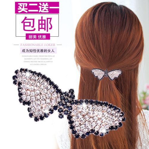 日韩顶夹小号蝴蝶结弹簧夹水晶水钻发卡盘发夹子边夹发饰刘海头饰