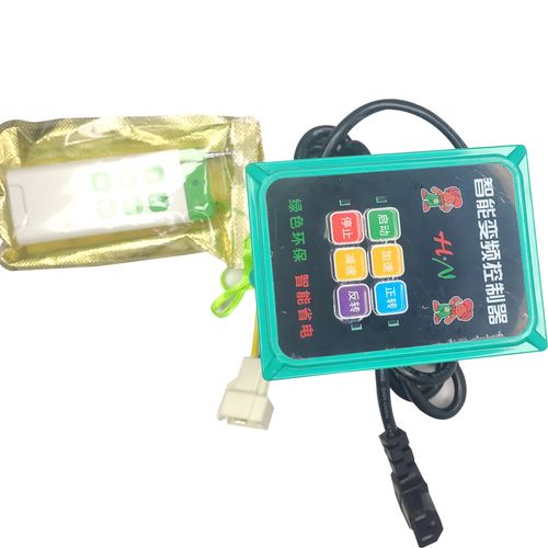 电动打药机变频遥控控制器12v/48v/60v/220v正反转喷雾器电机配件 12v