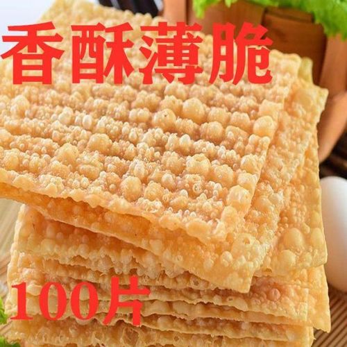 煎饼摊脆皮饼山东煎饼薄脆脆皮煎饼果脆饼麻叶天津煎饼专用100片