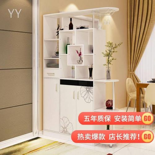 y酒柜柜玄关 客厅隔断柜屏风隔断客厅简约柜子红酒架酒柜架餐 边