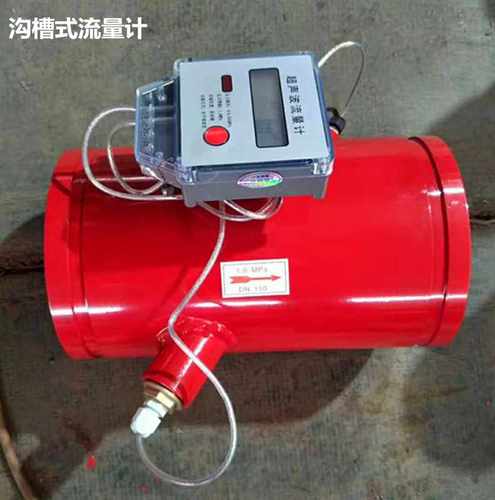 消防超声波流量计 中央空调水流量计热计量表流量测试装置dn65100