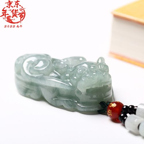锦祥缘 翡翠玉貔貅吊坠a货玉石皮丘男女款节日礼物附送证书 翡翠a货