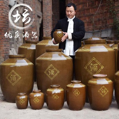 陶瓷酒坛子家用密封土陶小酒罐5/10/20/30/50斤存酒坛子窖藏酒缸