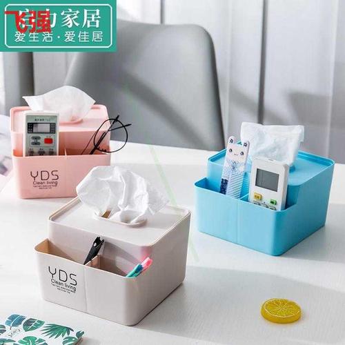 家居纸巾纸盒餐桌盒子卫生纸茶几收纳客厅家用简约用茶卫生放的盒