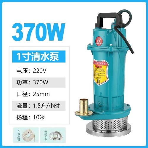 上海人民潜水泵家用6寸8寸清水泵220v380v农用灌溉泵大流量抽水泵