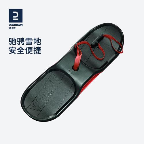 迪卡侬儿童滑雪板 玩具雪橇 单板玩具雪板wedze kidk