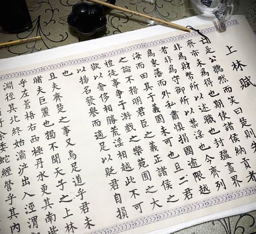 上林赋毛笔字帖长卷宣纸描红临摹初学者入门簪花小楷手写整套套装