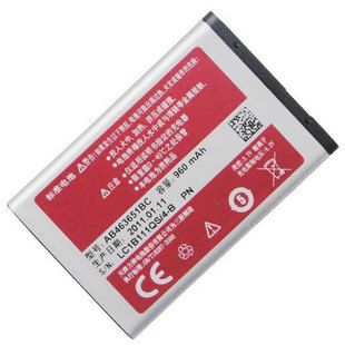 电池/手机电板三星 sch-s239电池s559s579s7070c 手机电池