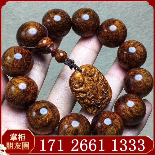 海南黄花梨手串2.0*12颗整齐双面蜘蛛纹佛珠单圈手链情侣款木念珠