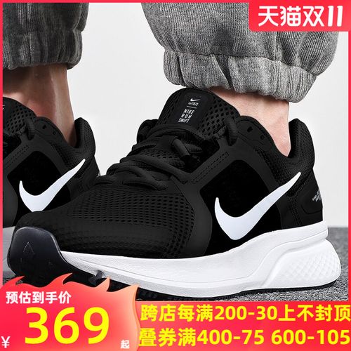 nike耐克鞋男鞋2021冬季新款黑色跑鞋网面鞋运动鞋跑步鞋潮cu3517
