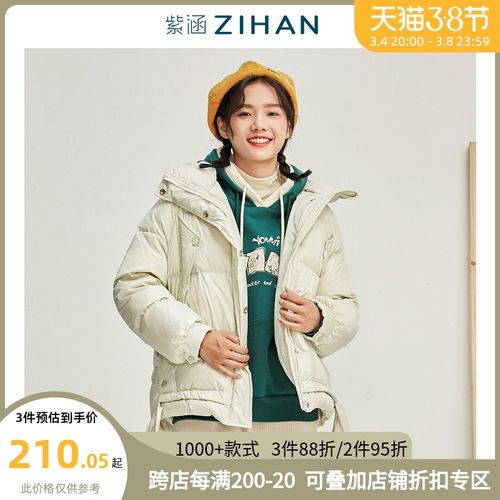 精灵旅社奇遇记 紫涵冬季羽绒服女短款光面加厚棉服简约上衣保暖