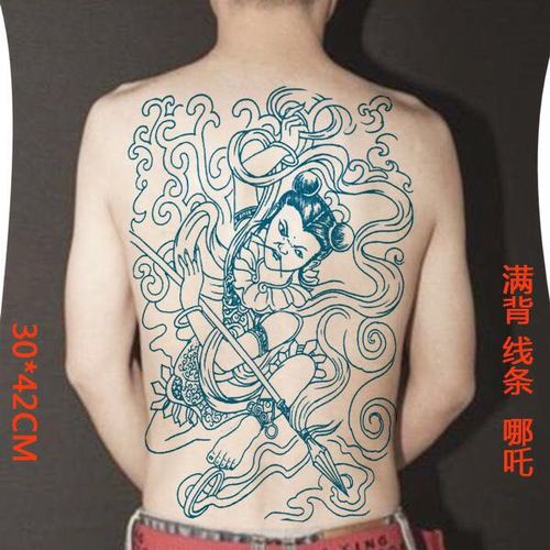 哪吒闹海割线满背纹身贴满背彩色贴纸男女刺青防水纹身贴纹身贴纸