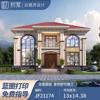 别墅设计图纸二层欧式农村自建房屋设计图客厅挑空别墅外观效果图全套