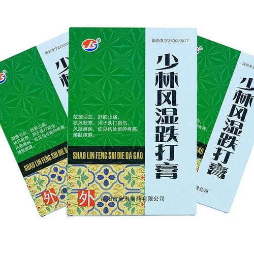 散瘀活血化瘀贴消肿消瘀定痛扭伤淤血痹外用药膏舒筋止痛跌打损伤