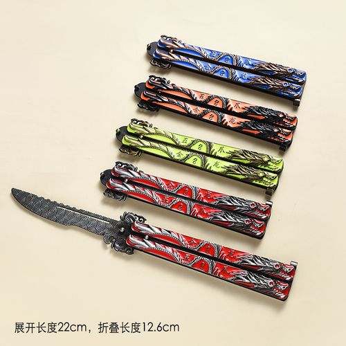 蝴蝶折叠玩具小刀儿童五爪金龙斗罗武器新手训练金属甩手刀未开刃