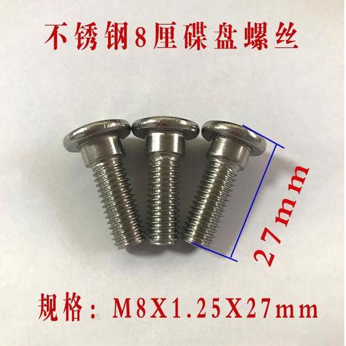 摩托车电动车改装碟盘螺丝大鲍鱼卡钳小辐射法兰油管卡钳排气螺丝