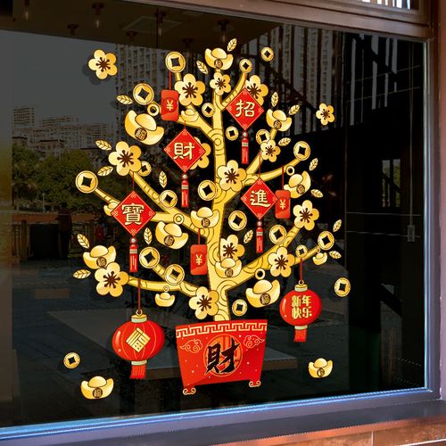 2022发财树静电窗花新年贴纸玻璃春节门贴春节窗户虎年新年装饰品