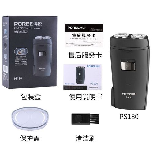飞科博锐电动剃须刀刮胡刀智能全身水洗一小时快充剃须刀浮动剃须 ps