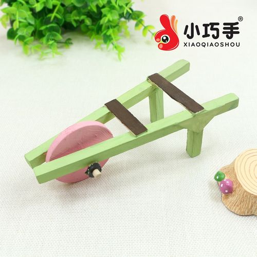 独轮手推车科技小制作小发明手工diy科学实验模型组装材料玩具