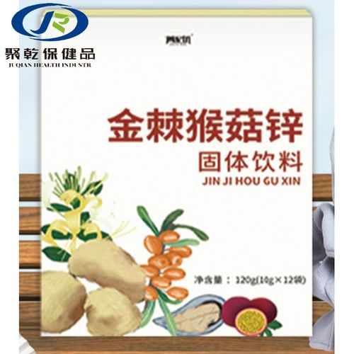猴菇锌棘酸刺鸡金饮柳果双锌蛋白锌儿童柳果刺锌红果内金饮