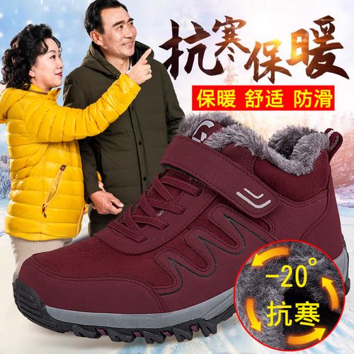 张凯丽足力健冬季旗舰店女正品羊毛鞋棉鞋加厚加绒保暖妈妈雪地靴