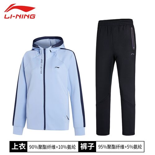 李宁运动套装女春秋款跑步服休闲运动服长袖女款运动生活两件套 05连