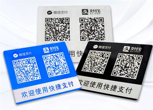 不锈钢二维码收款提示牌创意广告礼品刻字支付牌标识台牌激光定制