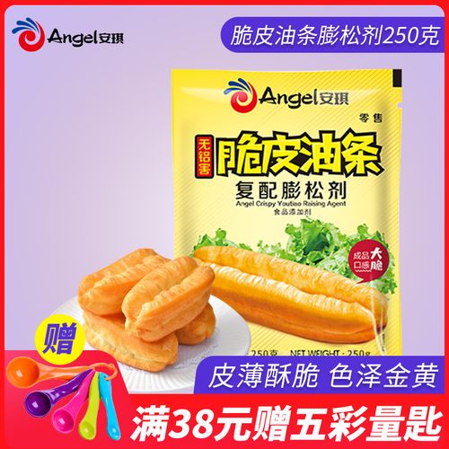 安琪无铝害脆皮油条膨松剂 酥脆油条发粉原料复配膨松剂250克